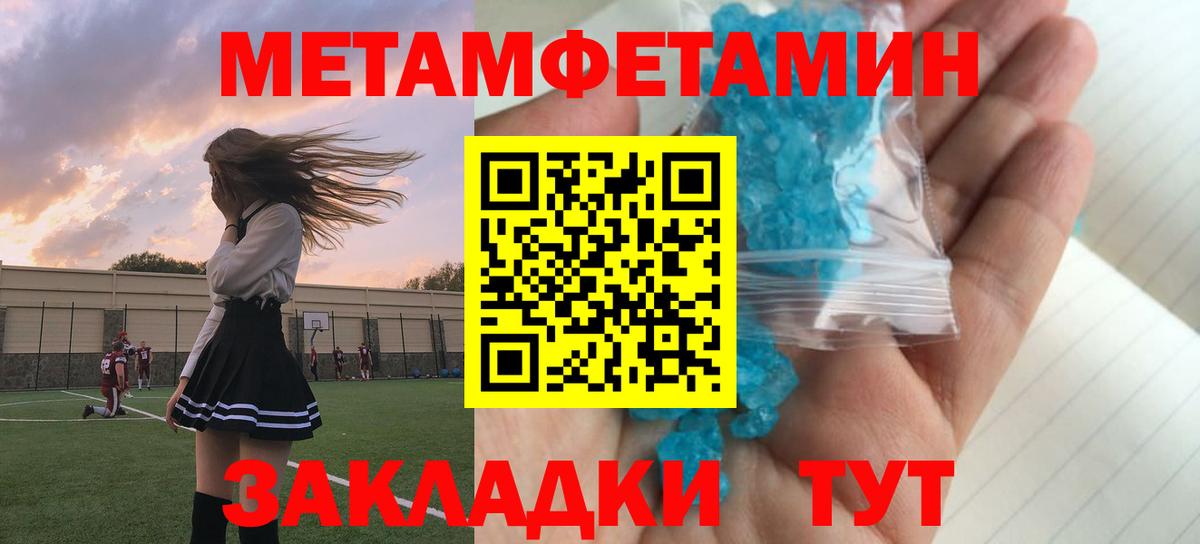 Амфетамин Premium  Вход с VPN  АМФЕТАМИН  Новоалтайск 