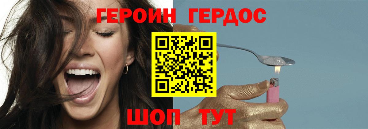 Новоалтайск  Героин белый  Вход с VPN 
