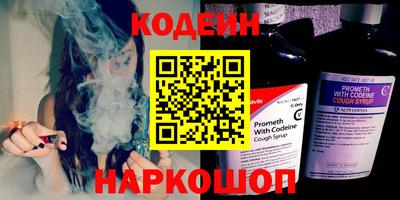 меф Гусиноозёрск