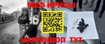 амфетамин Гусь-Хрустальный