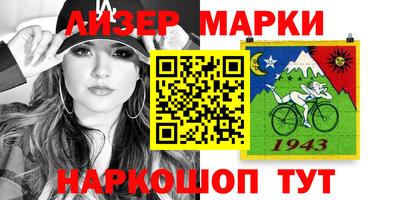 меф Гусиноозёрск
