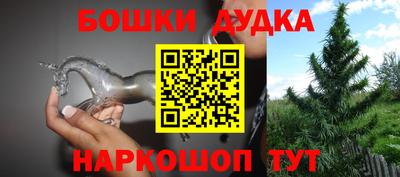 амфетамин Гусь-Хрустальный