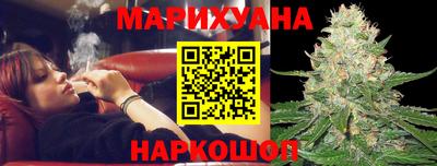 меф Гусиноозёрск