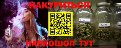 амфетамин Гусь-Хрустальный