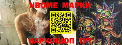 меф Гусиноозёрск