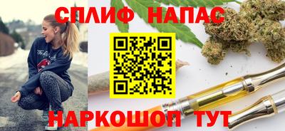меф Гусиноозёрск