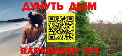 амфетамин Гусь-Хрустальный