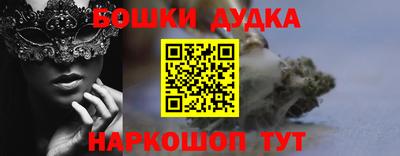 меф Гусиноозёрск