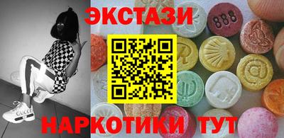 меф Гусиноозёрск