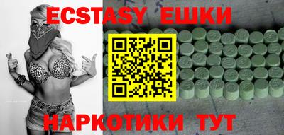 амфетамин Гусь-Хрустальный