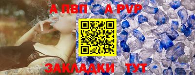 меф Гусиноозёрск