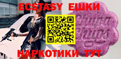 меф Гусиноозёрск
