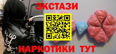 спайс Нягань