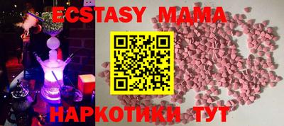амфетамин Гусь-Хрустальный