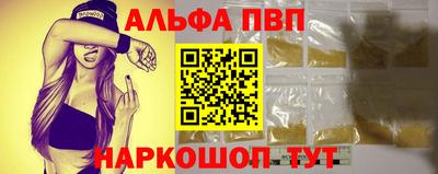 меф Гусиноозёрск