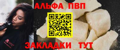 меф Гусиноозёрск