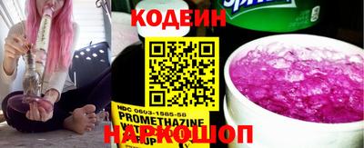 меф Гусиноозёрск