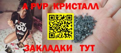 меф Гусиноозёрск