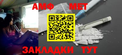 амфетамин Гусь-Хрустальный