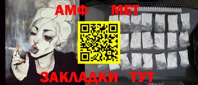 амфетамин Гусь-Хрустальный