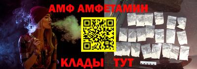 меф Гусиноозёрск