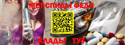 меф Гусиноозёрск