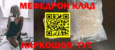амфетамин Гусь-Хрустальный