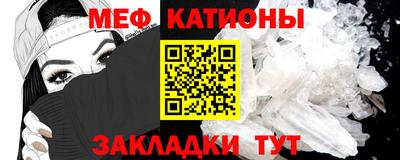 амфетамин Гусь-Хрустальный