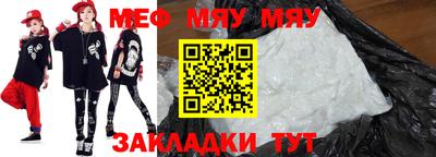 амфетамин Гусь-Хрустальный