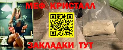 дживик Обнинск