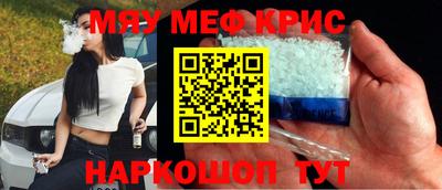 амфетамин Гусь-Хрустальный