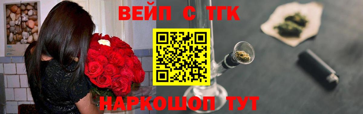 Новоалтайск  Каннабис  Вход с VPN  МЕФ   Гашиш  Гашиш  Купить наркоту 