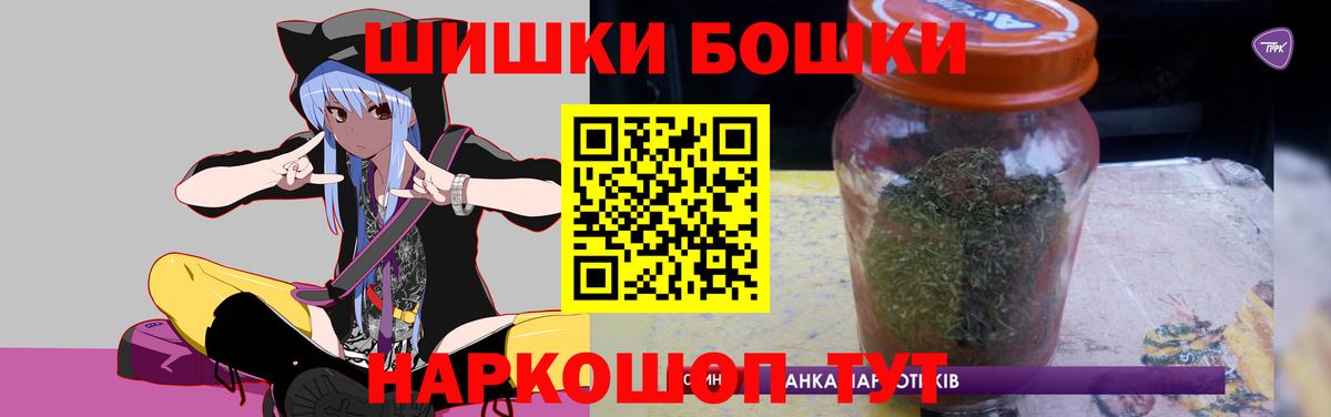 Канабис планчик  Вход с VPN  Новоалтайск  Шишки марихуана конопля  Каннабис Bruce Banner 